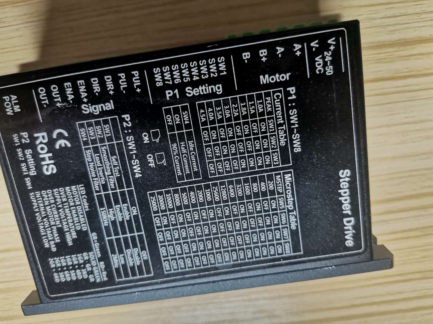 低溫步進(jìn)驅(qū)動器